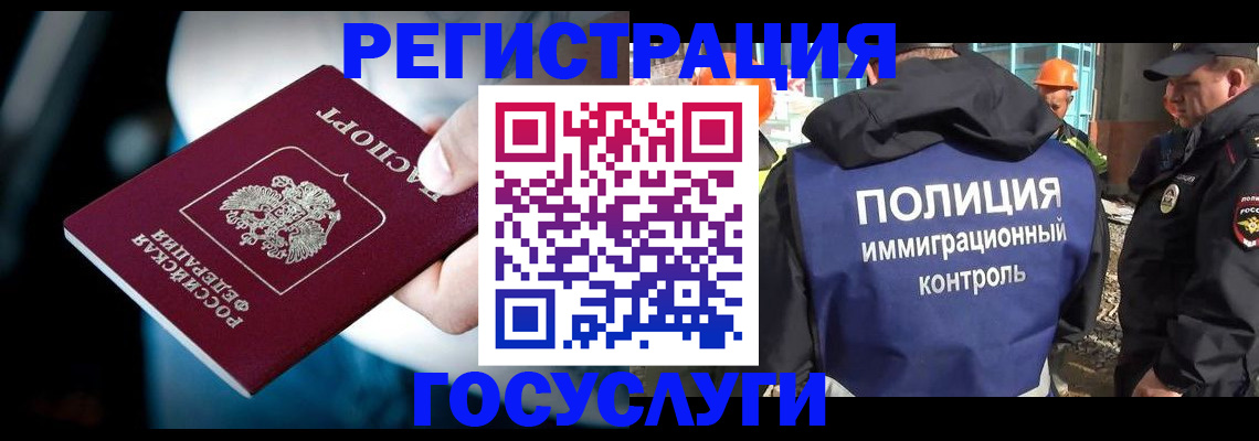 прописка поиск в Кушве